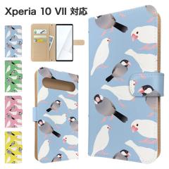 Xperia 10 VII �P�[�X �蒠�^ SO-52F SOG16 A502SO XQ-FE44 �X�}�z�P�[�X �J�o�[ �A�j�}�� ���� �X�}�z�J�o�[ �g�уJ�o�[ �G�N�X�y���A10