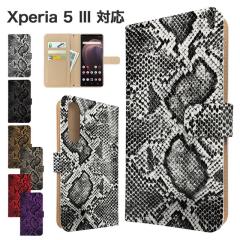Xperia 5 III �P�[�X �蒠�^ SO-53B SOG05 A103SO XQ-BQ42 �X�}�z�P�[�X �J�o�[ �w�r�� �p�C�\���� �X�}�z�J�o�[ �g�уJ�o�[ �G�N�X�y��