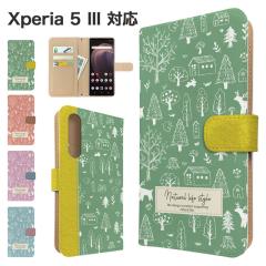 Xperia 5 III �P�[�X �蒠�^ SO-53B SOG05 A103SO XQ-BQ42 �X�}�z�P�[�X �J�o�[ �k�� �A�j�}�� �X�}�z�J�o�[ �g�уJ�o�[ �G�N�X�y���A5�}