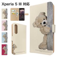 Xperia 5 III �P�[�X �蒠�^ SO-53B SOG05 A103SO XQ-BQ42 �X�}�z�P�[�X �J�o�[ �A�j�}�� ���� �X�}�z�J�o�[ �g�уJ�o�[ �G�N�X�y���A5�}