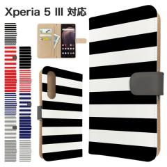 Xperia 5 III �P�[�X �蒠�^ SO-53B SOG05 A103SO XQ-BQ42 �X�}�z�P�[�X �J�o�[ �{�[�_�[ �X�}�z�J�o�[ �g�уJ�o�[ �G�N�X�y���A5�}�[�N3