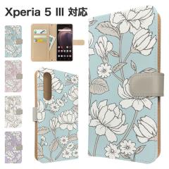 Xperia 5 III �P�[�X �蒠�^ SO-53B SOG05 A103SO XQ-BQ42 �X�}�z�P�[�X �J�o�[ �ԕ� �t�����[ �X�}�z�J�o�[ �g�уJ�o�[ �G�N�X�y���A5�}