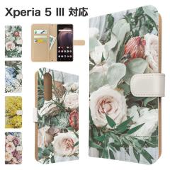 Xperia 5 III �P�[�X �蒠�^ SO-53B SOG05 A103SO XQ-BQ42 �X�}�z�P�[�X �J�o�[ �ԕ� �t�����[ �X�}�z�J�o�[ �g�уJ�o�[ �G�N�X�y���A5�}