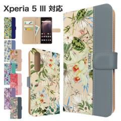 Xperia 5 III �P�[�X �蒠�^ SO-53B SOG05 A103SO XQ-BQ42 �X�}�z�P�[�X �J�o�[ �ԕ� �t�����[ �X�}�z�J�o�[ �g�уJ�o�[ �G�N�X�y���A5�}
