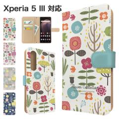 Xperia 5 III �P�[�X �蒠�^ SO-53B SOG05 A103SO XQ-BQ42 �X�}�z�P�[�X �J�o�[ �ԕ� �t�����[ �X�}�z�J�o�[ �g�уJ�o�[ �G�N�X�y���A5�}