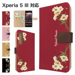 Xperia 5 III �P�[�X �蒠�^ SO-53B SOG05 A103SO XQ-BQ42 �X�}�z�P�[�X �J�o�[ �ԕ� �t�����[ �X�}�z�J�o�[ �g�уJ�o�[ �G�N�X�y���A5�}