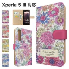 Xperia 5 III �P�[�X �蒠�^ SO-53B SOG05 A103SO XQ-BQ42 �X�}�z�P�[�X �J�o�[ �ԕ� �t�����[ �X�}�z�J�o�[ �g�уJ�o�[ �G�N�X�y���A5�}