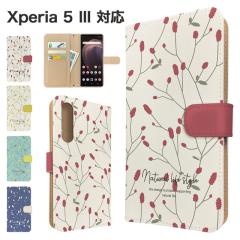 Xperia 5 III �P�[�X �蒠�^ SO-53B SOG05 A103SO XQ-BQ42 �X�}�z�P�[�X �J�o�[ �ԕ� �t�����[ �X�}�z�J�o�[ �g�уJ�o�[ �G�N�X�y���A5�}