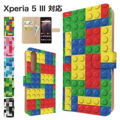 Xperia 5 III �P�[�X �蒠�^ SO-53B SOG05 A103SO XQ-BQ42 �X�}�z�P�[�X �J�o�[ �u���b�N�� �X�}�z�J�o�[ �g�уJ�o�[ �G�N�X�y���A5�}�[