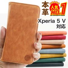 Xperia 5 V �P�[�X �蒠�^ SOG12 SO-53D XQ-DE44 �X�}�z�P�[�X �J�o�[ �{�v �X�}�z�J�o�[ �g�уJ�o�[ �G�N�X�y���A5�}�[�N5 �P�[�X