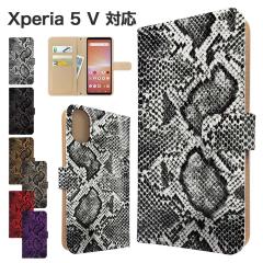 Xperia 5 V �P�[�X �蒠�^ SOG12 SO-53D XQ-DE44 �X�}�z�P�[�X �J�o�[ �w�r�� �p�C�\���� �X�}�z�J�o�[ �g�уJ�o�[ �G�N�X�y���A5�}�[�N5