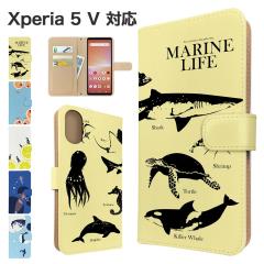 Xperia 5 V �P�[�X �蒠�^ SOG12 SO-53D XQ-DE44 �X�}�z�P�[�X �J�o�[ �A�j�}�� ������ �X�}�z�J�o�[ �g�уJ�o�[ �G�N�X�y���A5�}�[�N5 