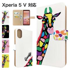 Xperia 5 V �P�[�X �蒠�^ SOG12 SO-53D XQ-DE44 �X�}�z�P�[�X �J�o�[ �A�j�}�� �L���� �X�}�z�J�o�[ �g�уJ�o�[ �G�N�X�y���A5�}�[�N5 