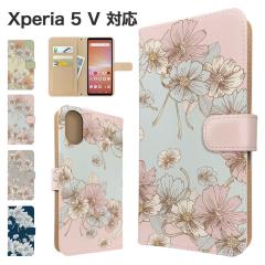 Xperia 5 V �P�[�X �蒠�^ SOG12 SO-53D XQ-DE44 �X�}�z�P�[�X �J�o�[ �ԕ� �t�����[ �X�}�z�J�o�[ �g�уJ�o�[ �G�N�X�y���A5�}�[�N5 �P