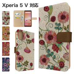 Xperia 5 V �P�[�X �蒠�^ SOG12 SO-53D XQ-DE44 �X�}�z�P�[�X �J�o�[ �ԕ� �t�����[ �X�}�z�J�o�[ �g�уJ�o�[ �G�N�X�y���A5�}�[�N5 �P