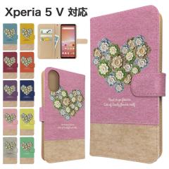 Xperia 5 V �P�[�X �蒠�^ SOG12 SO-53D XQ-DE44 �X�}�z�P�[�X �J�o�[ �ԕ� �t�����[ �X�}�z�J�o�[ �g�уJ�o�[ �G�N�X�y���A5�}�[�N5 �P