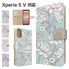 Xperia 5 V �P�[�X �蒠�^ SOG12 SO-53D XQ-DE44 �X�}�z�P�[�X �J�o�[ �ԕ� �t�����[ �X�}�z�J�o�[ �g�уJ�o�[ �G�N�X�y���A5�}�[�N5 �P