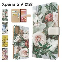 Xperia 5 V �P�[�X �蒠�^ SOG12 SO-53D XQ-DE44 �X�}�z�P�[�X �J�o�[ �ԕ� �t�����[ �X�}�z�J�o�[ �g�уJ�o�[ �G�N�X�y���A5�}�[�N5 �P