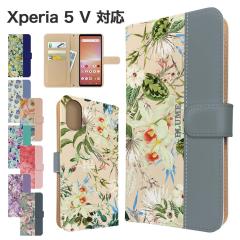 Xperia 5 V �P�[�X �蒠�^ SOG12 SO-53D XQ-DE44 �X�}�z�P�[�X �J�o�[ �ԕ� �t�����[ �X�}�z�J�o�[ �g�уJ�o�[ �G�N�X�y���A5�}�[�N5 �P