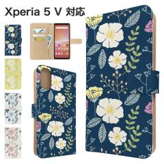 Xperia 5 V �P�[�X �蒠�^ SOG12 SO-53D XQ-DE44 �X�}�z�P�[�X �J�o�[ �ԕ� �t�����[ �X�}�z�J�o�[ �g�уJ�o�[ �G�N�X�y���A5�}�[�N5 �P