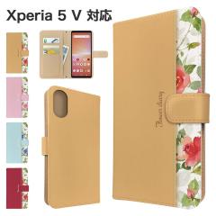 Xperia 5 V �P�[�X �蒠�^ SOG12 SO-53D XQ-DE44 �X�}�z�P�[�X �J�o�[ �ԕ� �t�����[ �X�}�z�J�o�[ �g�уJ�o�[ �G�N�X�y���A5�}�[�N5 �P