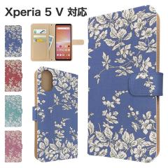 Xperia 5 V �P�[�X �蒠�^ SOG12 SO-53D XQ-DE44 �X�}�z�P�[�X �J�o�[ �ԕ� �t�����[ �X�}�z�J�o�[ �g�уJ�o�[ �G�N�X�y���A5�}�[�N5 �P