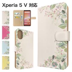 Xperia 5 V �P�[�X �蒠�^ SOG12 SO-53D XQ-DE44 �X�}�z�P�[�X �J�o�[ �ԕ� �t�����[ �X�}�z�J�o�[ �g�уJ�o�[ �G�N�X�y���A5�}�[�N5 �P