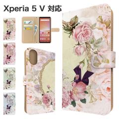 Xperia 5 V �P�[�X �蒠�^ SOG12 SO-53D XQ-DE44 �X�}�z�P�[�X �J�o�[ �ԕ� �t�����[ �X�}�z�J�o�[ �g�уJ�o�[ �G�N�X�y���A5�}�[�N5 �P