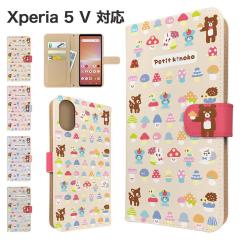 Xperia 5 V �P�[�X �蒠�^ SOG12 SO-53D XQ-DE44 �X�}�z�P�[�X �J�o�[ �A�j�}�� ���� �X�}�z�J�o�[ �g�уJ�o�[ �G�N�X�y���A5�}�[�N5 �P