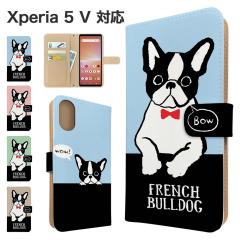 Xperia 5 V �P�[�X �蒠�^ SOG12 SO-53D XQ-DE44 �X�}�z�P�[�X �J�o�[ �A�j�}�� ���� �X�}�z�J�o�[ �g�уJ�o�[ �G�N�X�y���A5�}�[�N5 �P
