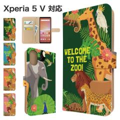 Xperia 5 V �P�[�X �蒠�^ SOG12 SO-53D XQ-DE44 �X�}�z�P�[�X �J�o�[ �A�j�}�� ���� �X�}�z�J�o�[ �g�уJ�o�[ �G�N�X�y���A5�}�[�N5 �P
