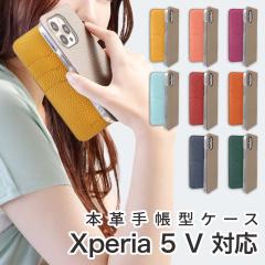 Xperia 5 V �P�[�X �蒠�^ SOG12 SO-53D XQ-DE44 �X�}�z�P�[�X �J�o�[ �{�v �X�}�z�J�o�[ �g�уJ�o�[ �G�N�X�y���A5�}�[�N5 �P�[�X