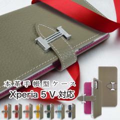 Xperia 5 V �P�[�X �蒠�^ SOG12 SO-53D XQ-DE44 �X�}�z�P�[�X �J�o�[ �{�v �X�}�z�J�o�[ �g�уJ�o�[ �G�N�X�y���A5�}�[�N5 �P�[�X