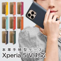 Xperia 5 V �P�[�X �蒠�^ SOG12 SO-53D XQ-DE44 �X�}�z�P�[�X �J�o�[ �{�v �X�}�z�J�o�[ �g�уJ�o�[ �G�N�X�y���A5�}�[�N5 �P�[�X