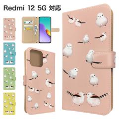 Redmi 12 5G �P�[�X �蒠�^ XIG03 �X�}�z�P�[�X �J�o�[ �A�j�}�� ���� �X�}�z�J�o�[ �g�уJ�o�[ ���h�~12 5g �P�[�X ���� 
