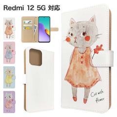 Redmi 12 5G �P�[�X �蒠�^ XIG03 �X�}�z�P�[�X �J�o�[ �A�j�}�� �˂� �X�}�z�J�o�[ �g�уJ�o�[ ���h�~12 5g �P�[�X ���� 