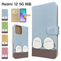 Redmi 12 5G �P�[�X �蒠�^ XIG03 �X�}�z�P�[�X �J�o�[ �A�j�}�� �V�}�G�i�K �X�}�z�J�o�[ �g�уJ�o�[ ���h�~12 5g �P�[�X �Ƃ� ��