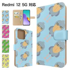 Redmi 12 5G �P�[�X �蒠�^ XIG03 �X�}�z�P�[�X �J�o�[ �A�j�}�� �n�V�r���R�E �X�}�z�J�o�[ �g�уJ�o�[ ���h�~12 5g �P�[�X ���� 