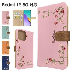 Redmi 12 5G �P�[�X �蒠�^ XIG03 �X�}�z�P�[�X �J�o�[ �ԕ� �t�����[ �X�}�z�J�o�[ �g�уJ�o�[ ���h�~12 5g �P�[�X �o�� ���[�Y