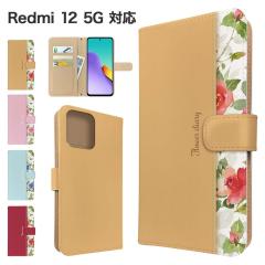 Redmi 12 5G �P�[�X �蒠�^ XIG03 �X�}�z�P�[�X �J�o�[ �ԕ� �t�����[ �X�}�z�J�o�[ �g�уJ�o�[ ���h�~12 5g �P�[�X 