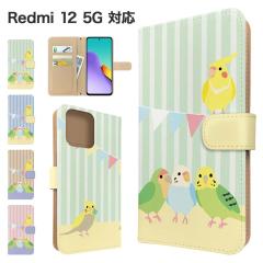 Redmi 12 5G �P�[�X �蒠�^ XIG03 �X�}�z�P�[�X �J�o�[ �A�j�}�� �Z�L�Z�C�C���R �X�}�z�J�o�[ �g�уJ�o�[ ���h�~12 5g �P�[�X �� ����
