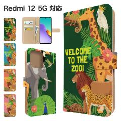 Redmi 12 5G �P�[�X �蒠�^ XIG03 �X�}�z�P�[�X �J�o�[ �A�j�}�� ���� �X�}�z�J�o�[ �g�уJ�o�[ ���h�~12 5g �P�[�X 
