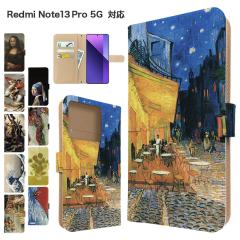 Redmi Note 13 Pro 5G �P�[�X �蒠�^ XIG05 �X�}�z�P�[�X �J�o�[ �A�[�g �G�� �X�}�z�J�o�[ �g�уJ�o�[ ���h�~�m�[�g13�v��5g �P�[�X 