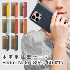 Redmi Note 13 Pro 5G �P�[�X �蒠�^ XIG05 �X�}�z�P�[�X �J�o�[ �{�v �X�}�z�J�o�[ �g�уJ�o�[ ���h�~�m�[�g13�v��5g �P�[�X