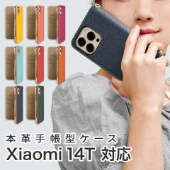 Xiaomi 14T �P�[�X �蒠�^ XIG07 �X�}�z�P�[�X �J�o�[ �{�v �X�}�z�J�o�[ �g�уJ�o�[ �V���I�~14t �P�[�X