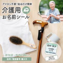 アズワン 自動おしぼり機 本体XZ17-5973-01の通販はau PAY マーケット