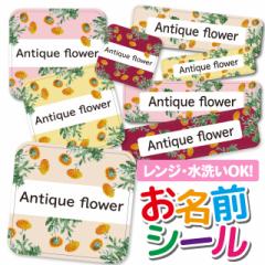 ���O�V�[�� �l�[�����x�� �����O�V�[�� �ϐ� �ϔM �l�[���V�[�� ���Ȃ܂��V�[�� �ۈ牀 �c�t�� ���w�Z �������� ���w���� �h�� �����W �q