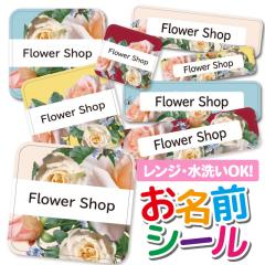 ���O�V�[�� �l�[�����x�� �����O�V�[�� �ϐ� �ϔM �l�[���V�[�� ���Ȃ܂��V�[�� �ۈ牀 �c�t�� ���w�Z �������� ���w���� �h�� �����W �q