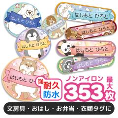 ���O�V�[�� �l�[�����x�� �����O�V�[�� �ϐ� �ϔM �l�[���V�[�� ���Ȃ܂��V�[�� �ۈ牀 �c�t�� ���w�Z �������� ���w���� �h�� �����W �q