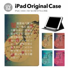 �y�V�^ iPad ��11���� A16 �Ή��ziPad�P�[�X ipad a16 �P�[�X iPad ��11���� 11inch iPad Air ��7/6���� 11inch iPad Pro ��7���� 11inch